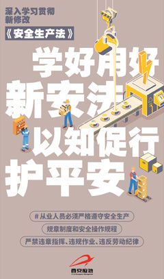 生产法4