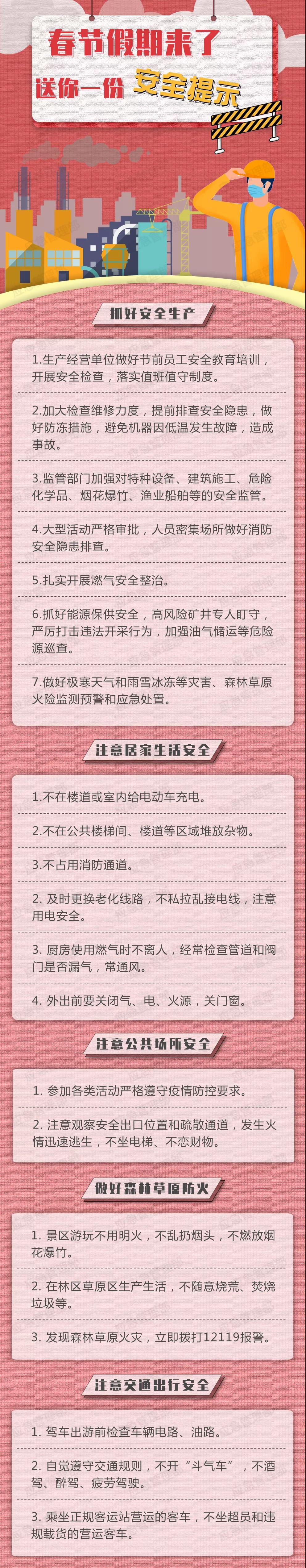 微信图片_20220207093147