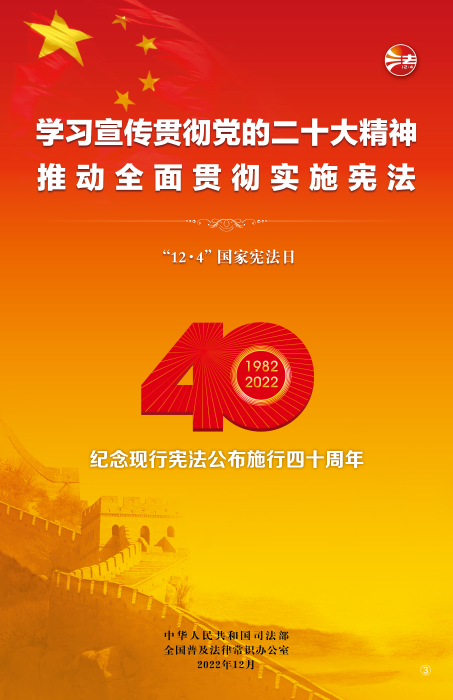 微信图片_20221130143926