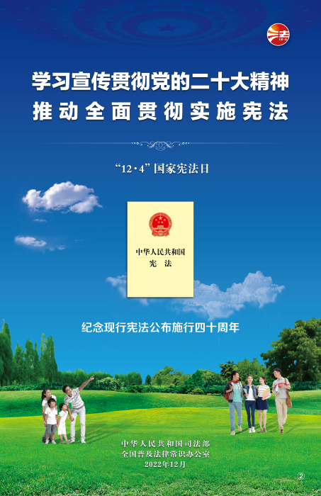 微信图片_20221130143930