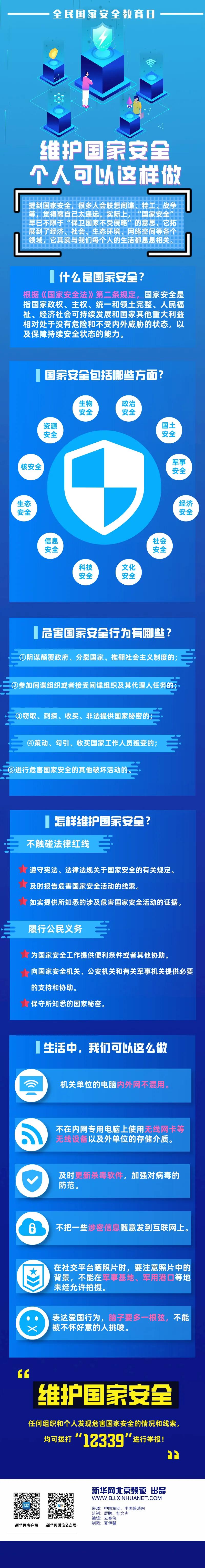 微信图片_20221202174551