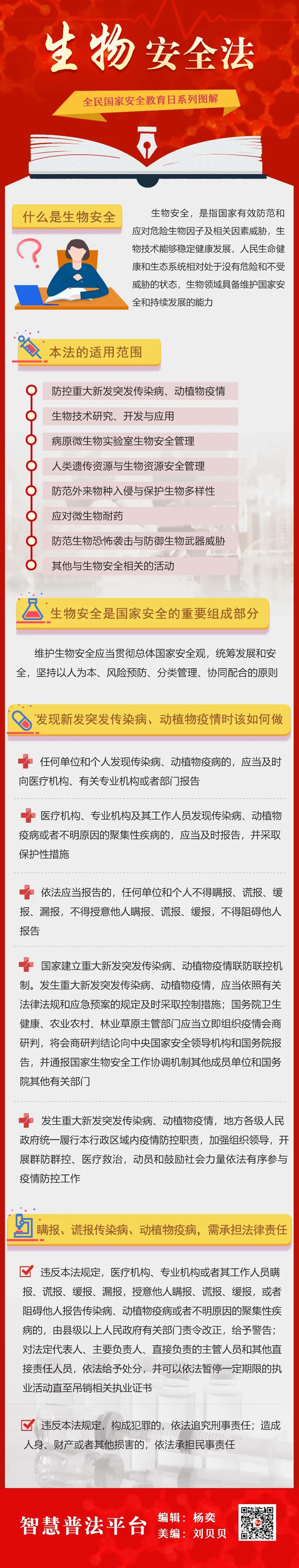 微信图片_20221202174554
