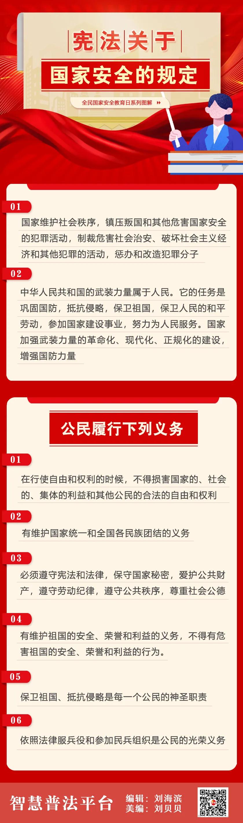 微信图片_20221202174557