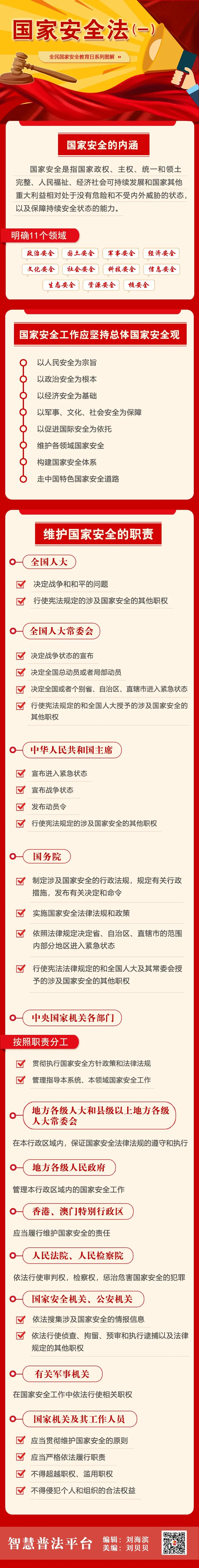 微信图片_20221202174600