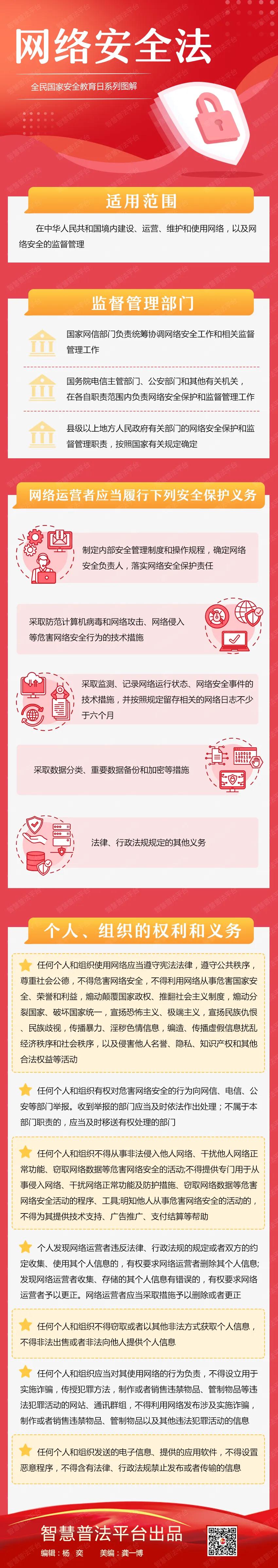 微信图片_20221202174606