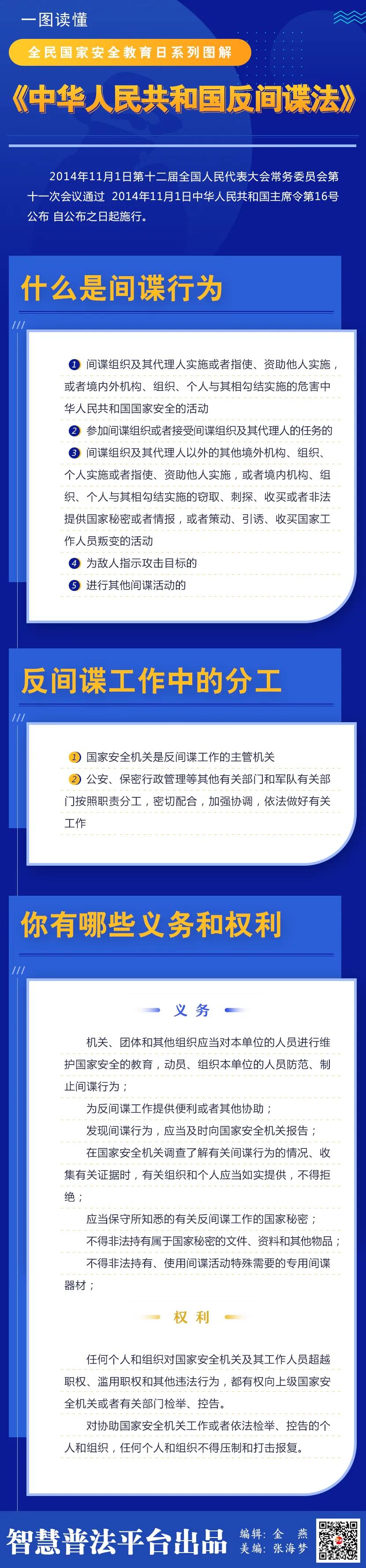 微信图片_20221202174612