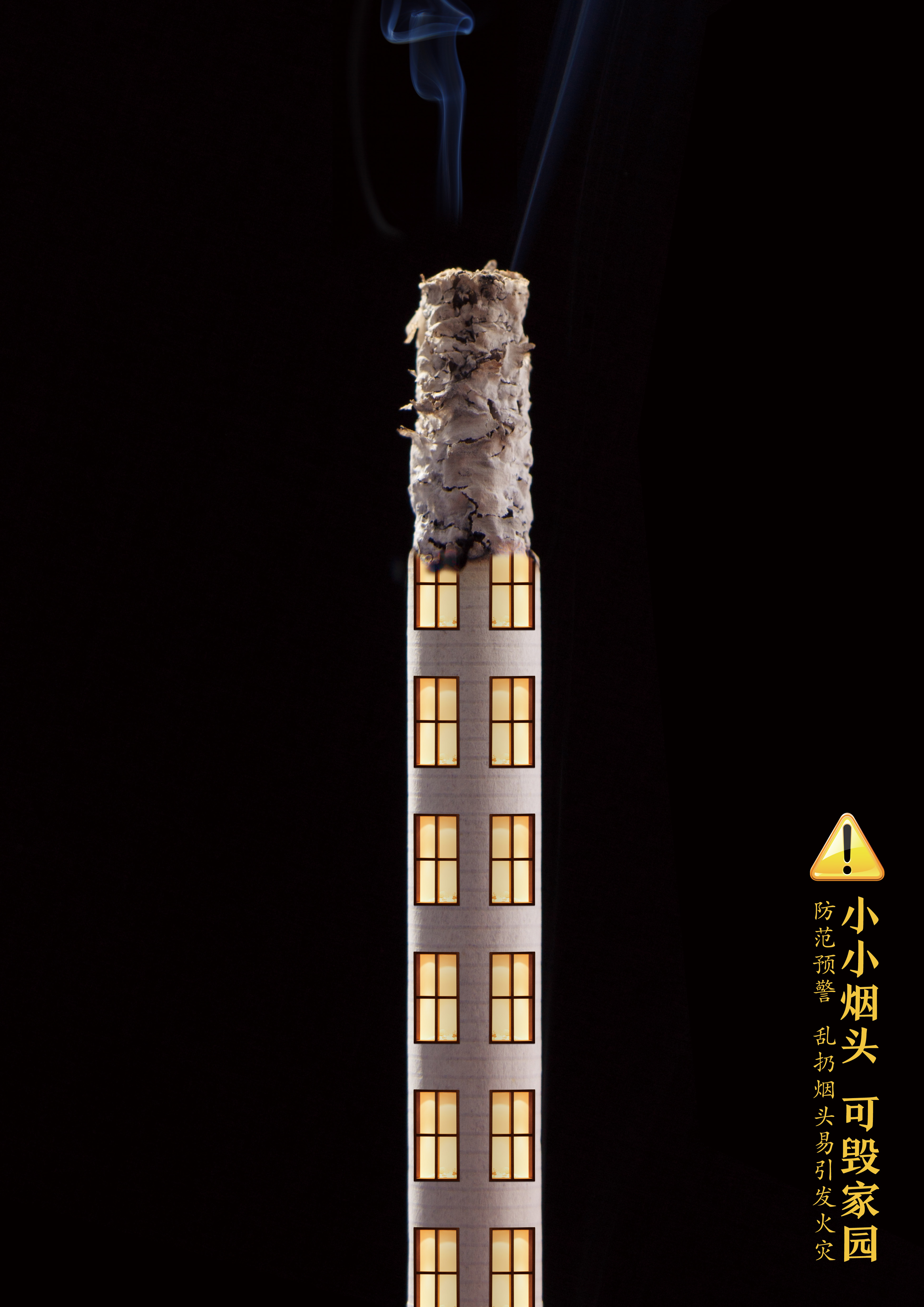 602-平面类-燃尽-崔怀阳