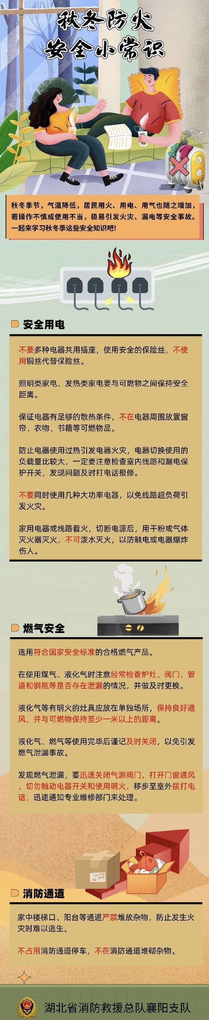 微信图片_20231020102733